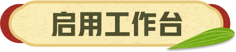 蛋仔派对官服