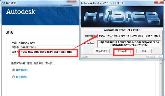 autocad2010珊瑚海精简中文版