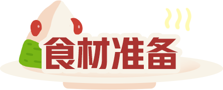 蛋仔派对官服