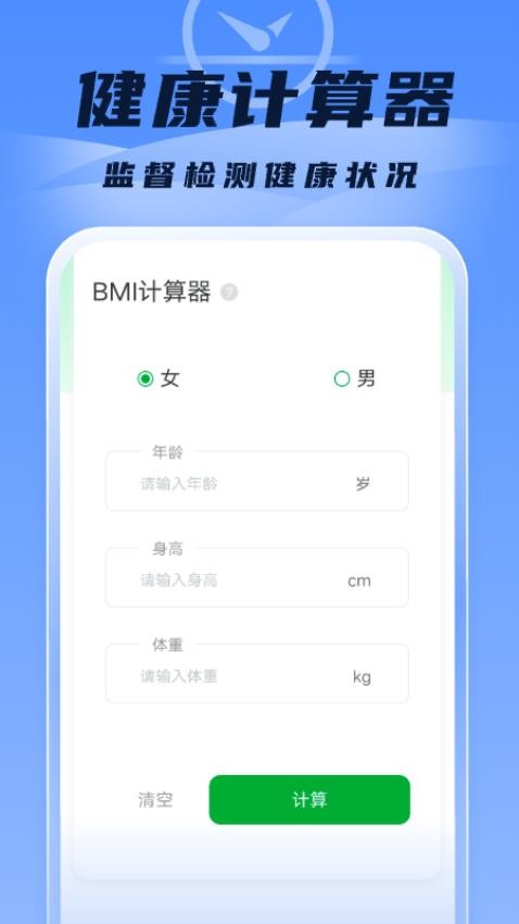 一刻扫描图7