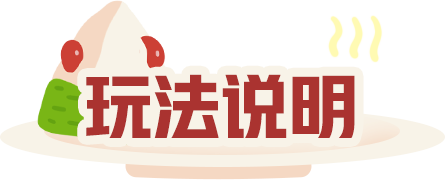 蛋仔派对官服