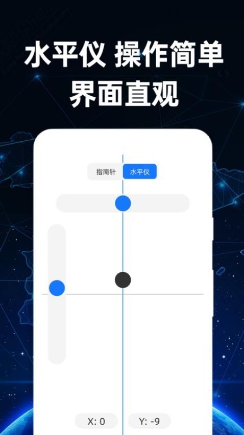 gps海拔仪