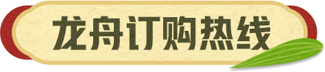 蛋仔派对官服