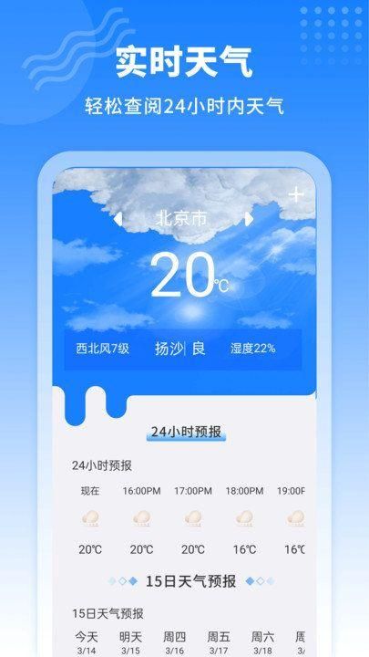 快递实时查询app免费版截图4