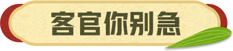 蛋仔派对官服