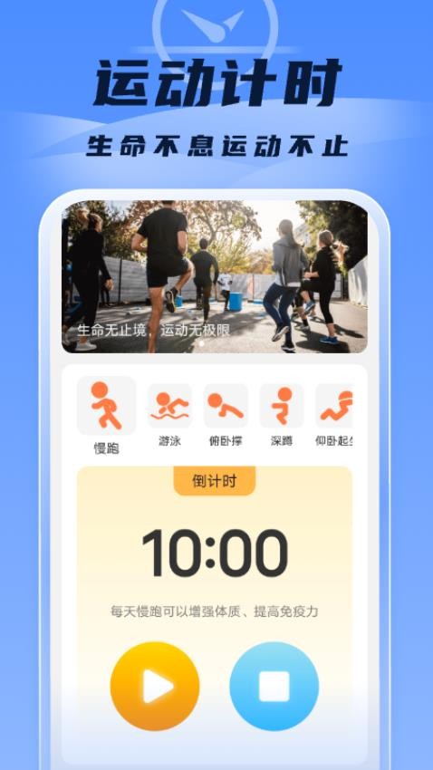 一刻扫描图6