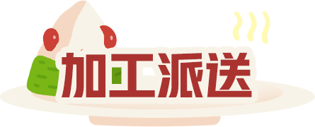 蛋仔派对官服
