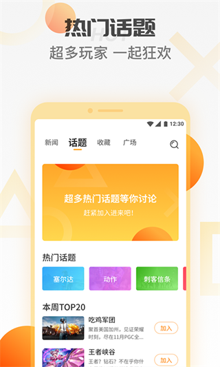 天翼云新神魔大陆图4