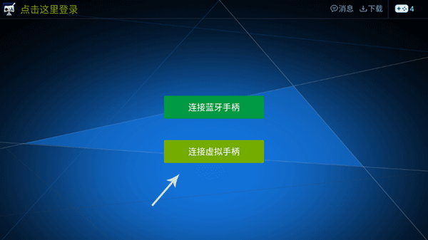 酷咖游戏厅tv版