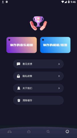 视频相册大师图5