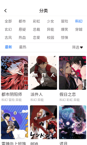 manwa.bookcase截图5