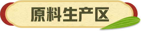 蛋仔派对官服