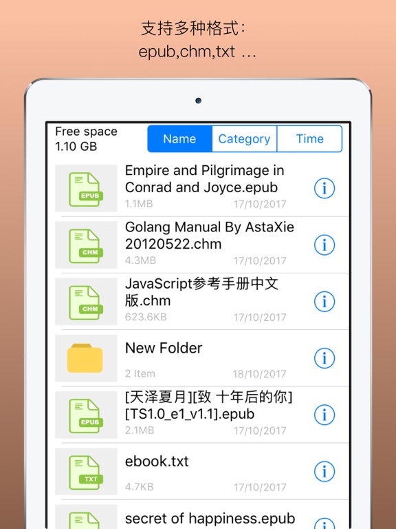 Epub阅读器APP安卓版截图6