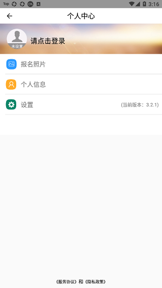 小鹿学车gb最新版截图1