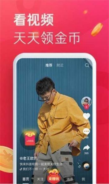 林子菌appios截图4