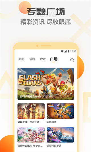 天翼云新神魔大陆图2
