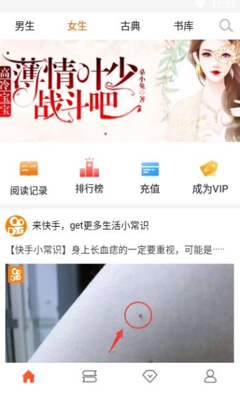 问天书院图6