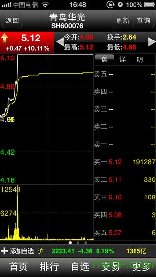 东方者软件库app最新版第3张截图