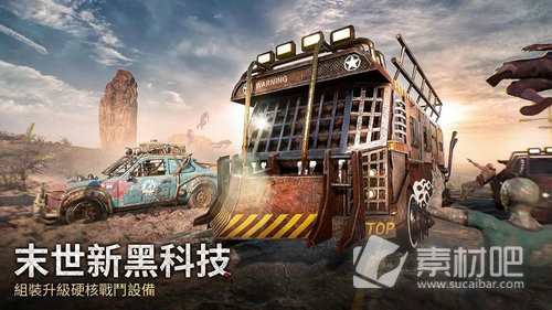 puzzles&survival免费版截图2