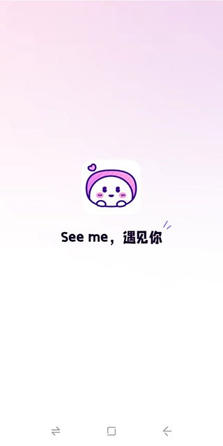 小西米语音app