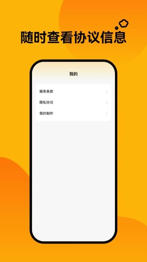 轻松壁纸官方版图1