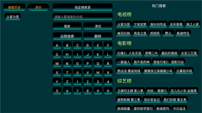 七星影仓tv最新免费版截图4