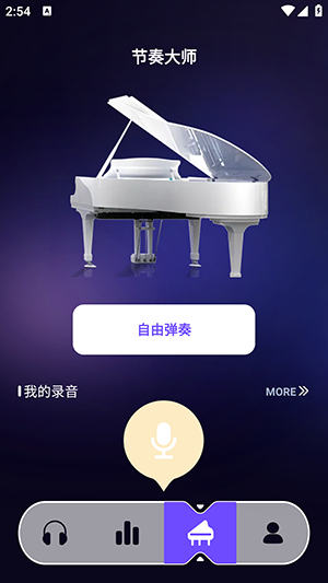 库游音乐搜索图4