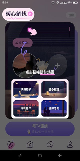 小西米语音app