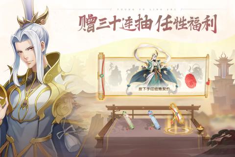 少年御灵师紫金暴君截图3