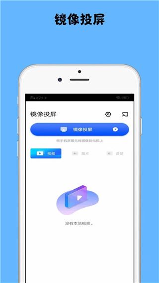 镜像助手免ro图6