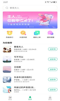 最美主题下载安装最新版图5