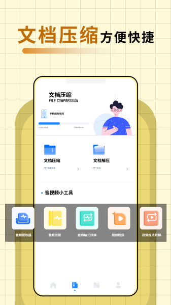 apkpuredownloadapk截图1