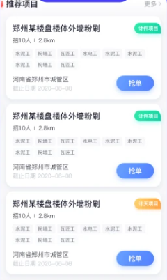 开水壶官方app下载