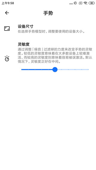 双击背部taptap