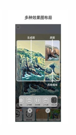 Zefuu滤镜图1