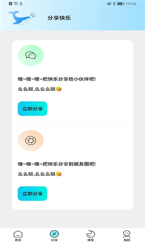 画质怪兽无任务版截图3