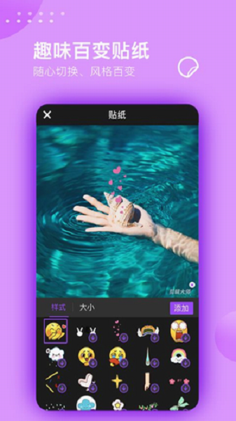 视频剪辑大师去图4