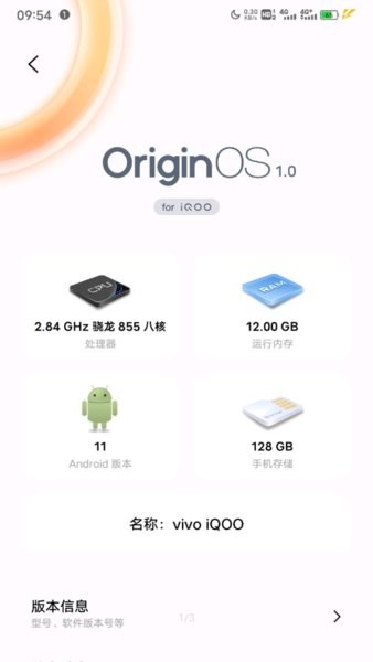 originos资源包截图5