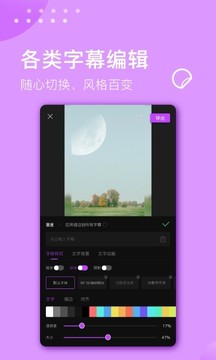 视频剪辑大师去图2