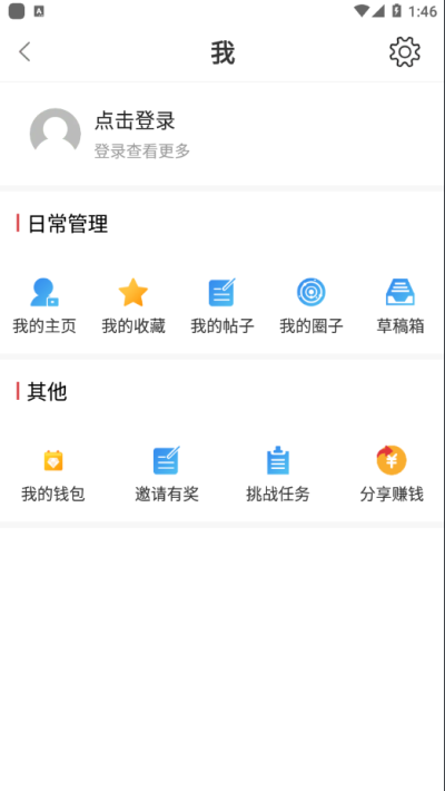 平房大小事第3张截图