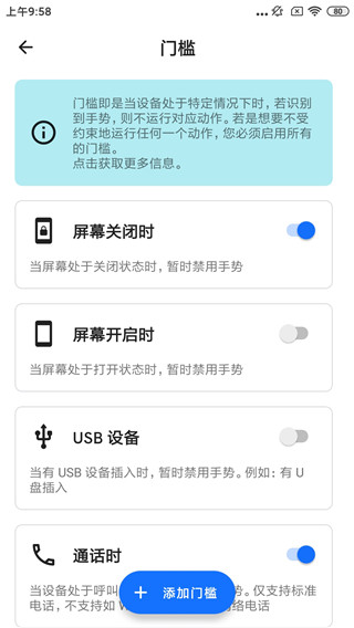 双击背部taptap