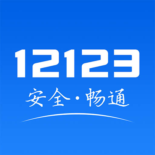 交管123browsersdk