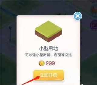 米加小镇世界最新版