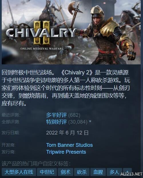 Steam特惠：幻兽帕鲁7.5折！消逝的光芒24折