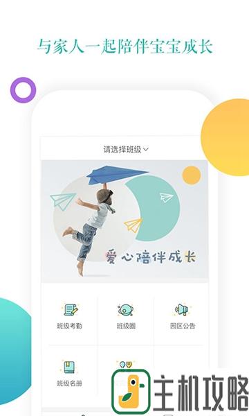 小小时光截图4