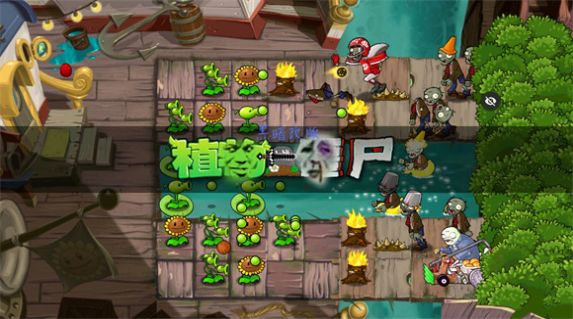 PVZ黑暗版下载安装