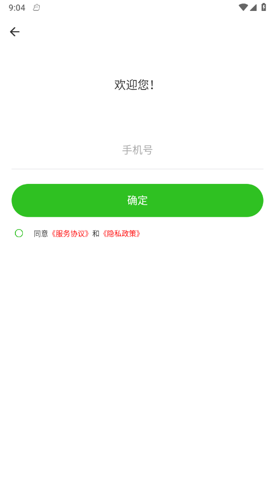 英汉翻译君第4张截图