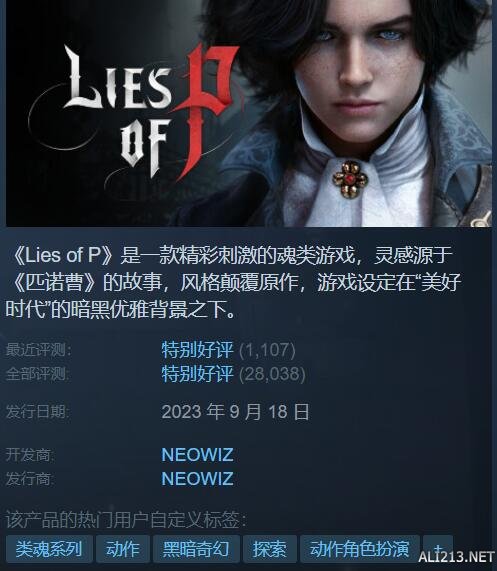 Steam特惠：幻兽帕鲁7.5折！消逝的光芒24折