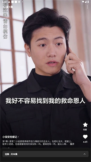 红果TV电视版
