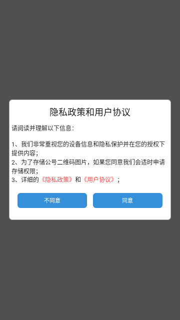 儿童乐园儿童乐园图1